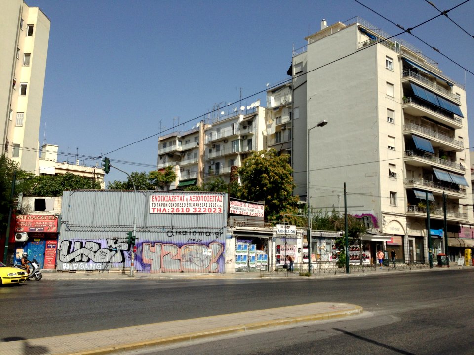 Athinaion open summer theater
