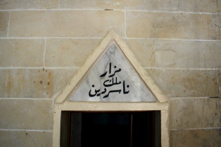 At the shrine of Malik Nasirdeen in Lalish 02