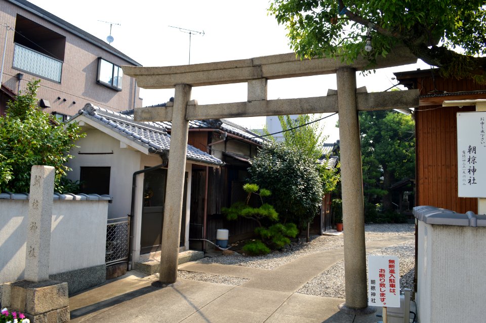 Asakura-jinja (Wakayama) torii