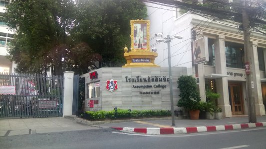 AssumptionCollegeBangkok