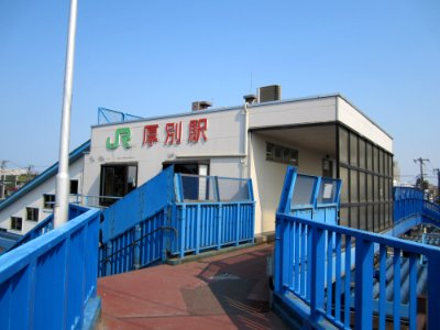 Atsubetsu Sta West