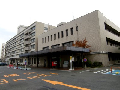 Atsugi Municipal Hospital