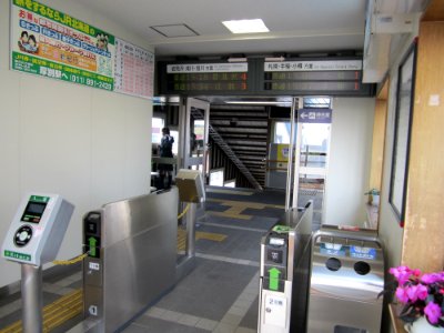 Atsubetsu Sta West Gate