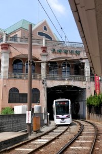 Atomic Bomb Museum tramstop and Nagasaki Seiyokan building 20180819