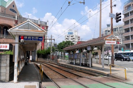 Atomic Bomb Museum tramstop 20180819