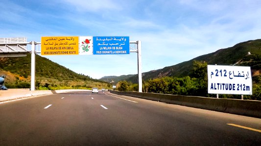 Autoroute Est-Ouest Altitude الطريق السيار شرق غرب