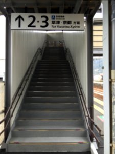 Azuchi station temporary flyover 01