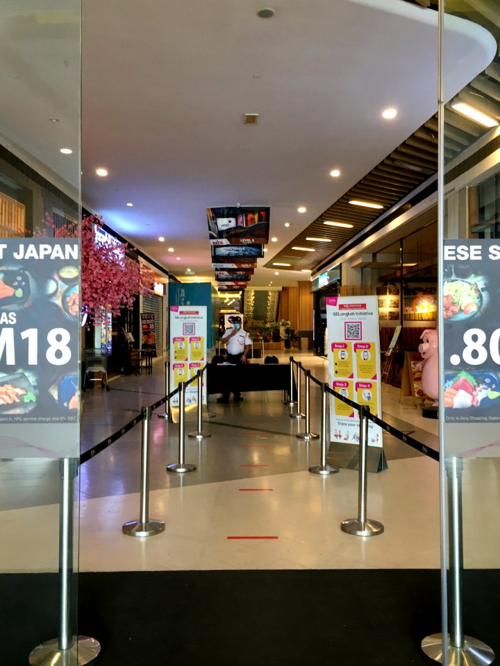 Atria Shopping Centre Entrance 2