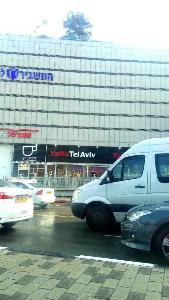 Azrieli-mall-begin-way-tel-aviv
