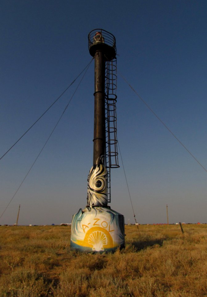 AZOV-1