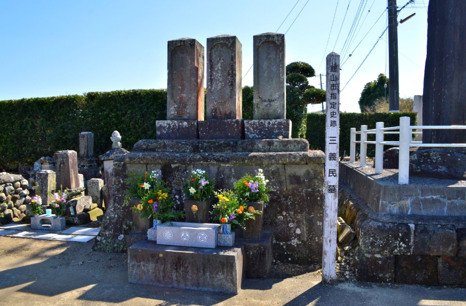 Awa Kokubunji (Tateyama), giminhi