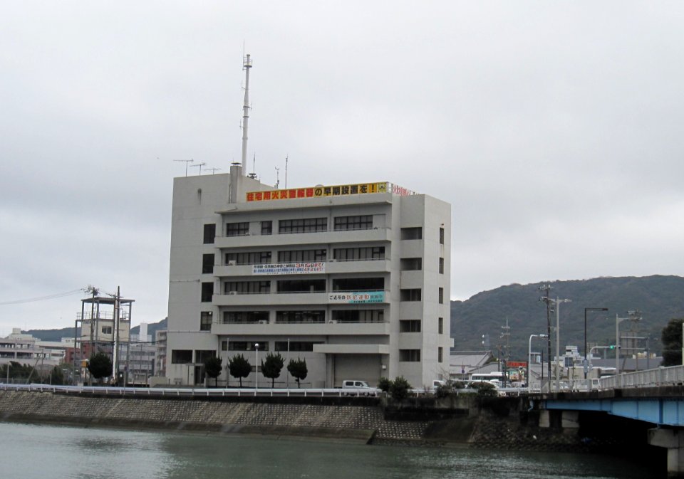 Awaji Broader-based Fire-fighting Office