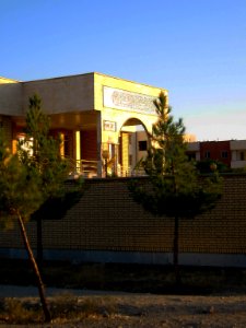 Azizi Cultural complex - Janbazan blv - Nishapur 5