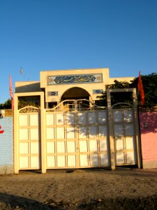 Azizi Cultural complex - Janbazan blv - Nishapur 4