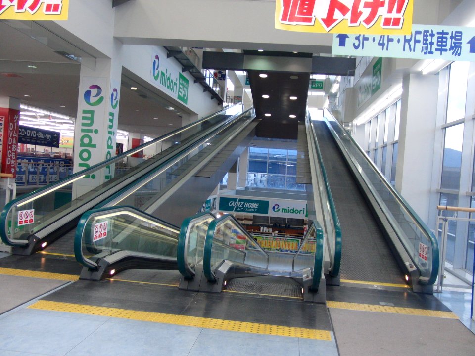 AUTO WALK in CAINZ HOME Higashi-Osaka