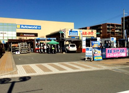 Autoworld BIX Oshikuma store