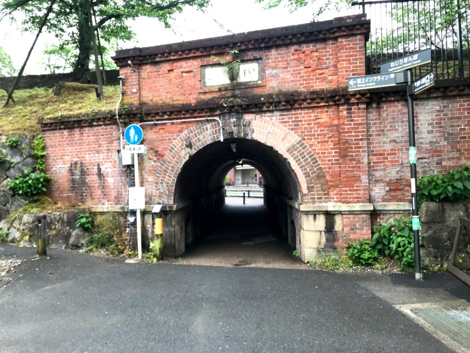 Awataguchi tunnel east portal