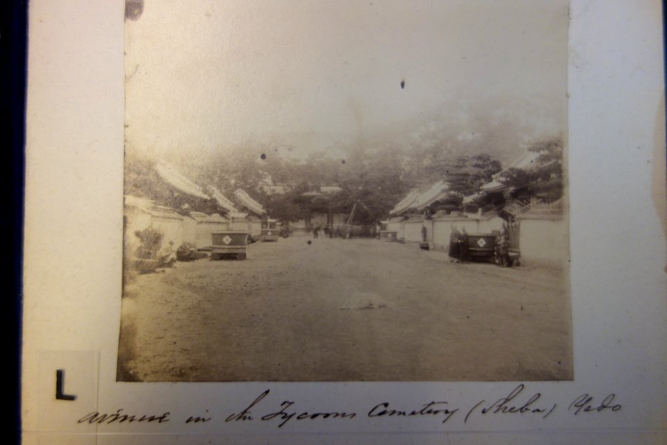 Avenue in the Tycoon's Cemetery (Sheba) Yedo, by John Thomas Gulick, 1862 - Robert Hewson Pruyn collection - Albany Institute of History and Art - DSC08298