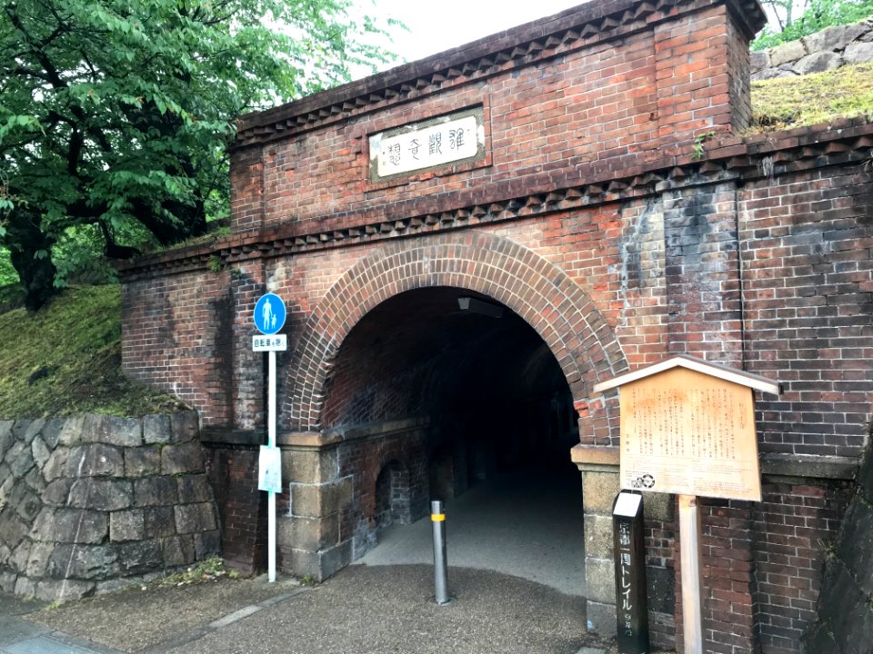 Awataguchi tunnel west portal