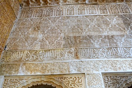 Arabesque details in Alhambra - DSC07699