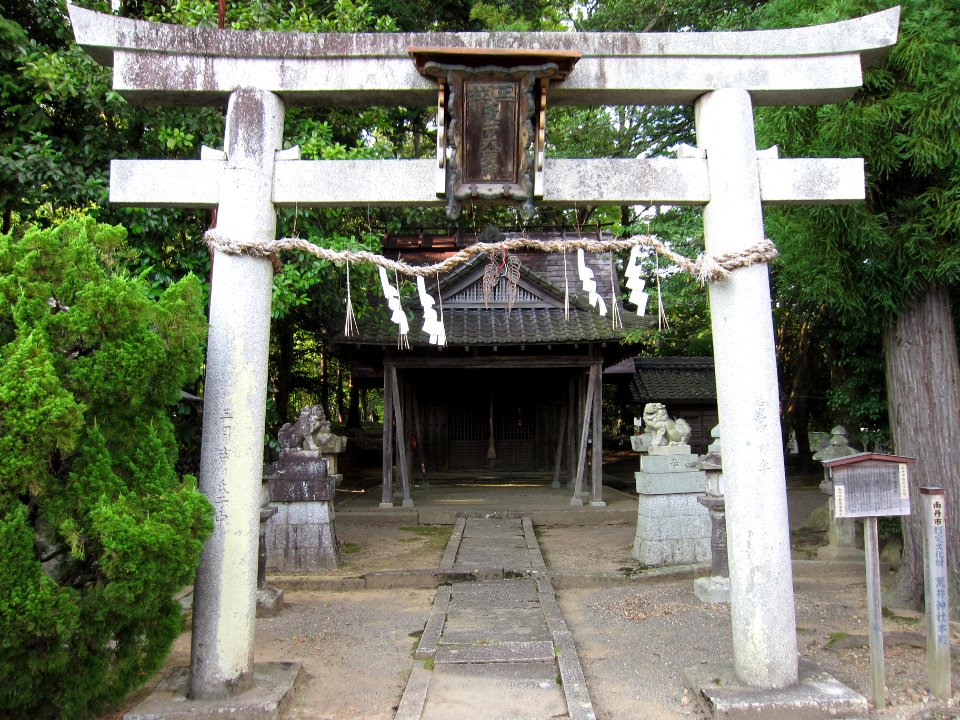 Arai-jinja (Nantan) torii