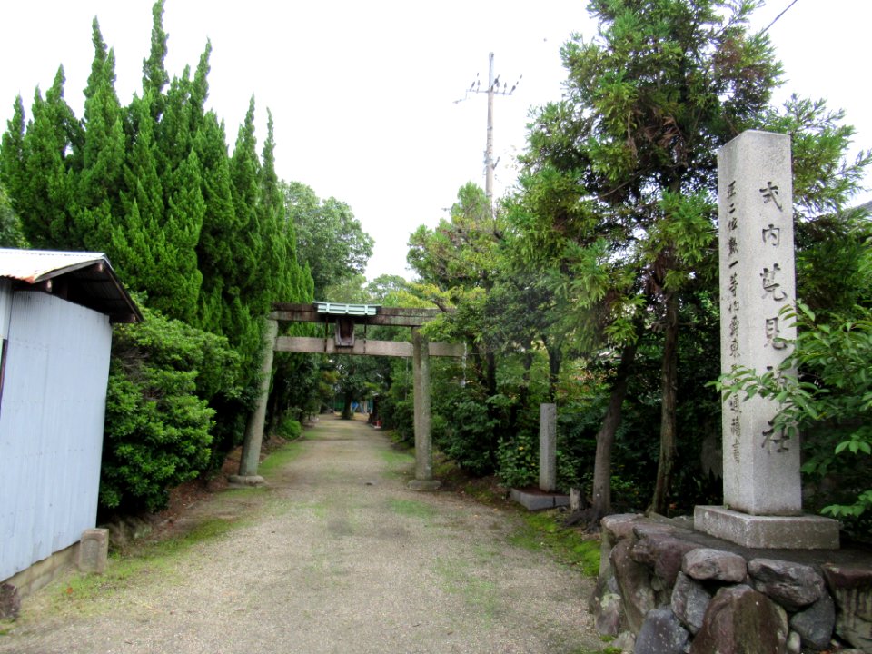 Arami-jinja Kumiyama Kyoto 001