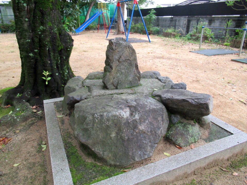 Arami-jinja Kumiyama Kyoto 011