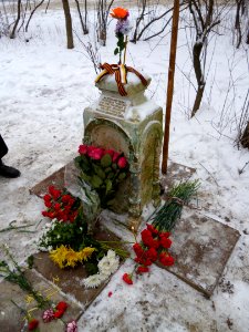 Arbatets tombstone 1
