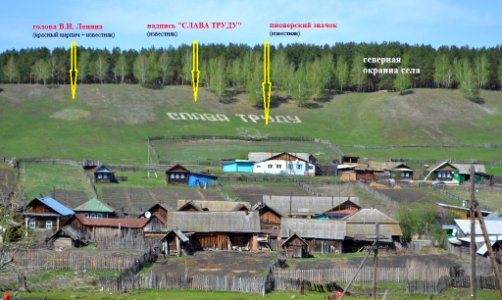 Araslanovo (Nyazepetrovsky rayon) 001