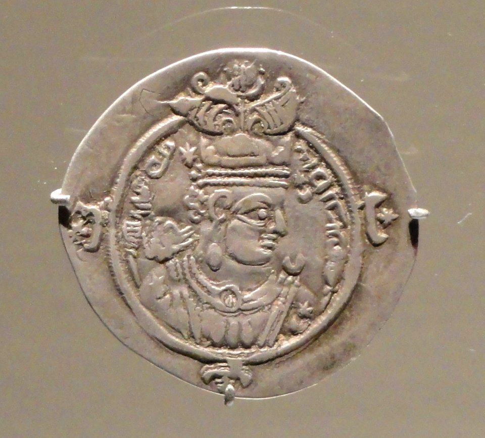 Ardashir III coin - Arthur M. Sackler Gallery - DSC05899