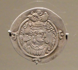 Ardashir III coin - Arthur M. Sackler Gallery - DSC05899