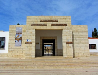 Archaeological Park Paphos Cyprus Entrance