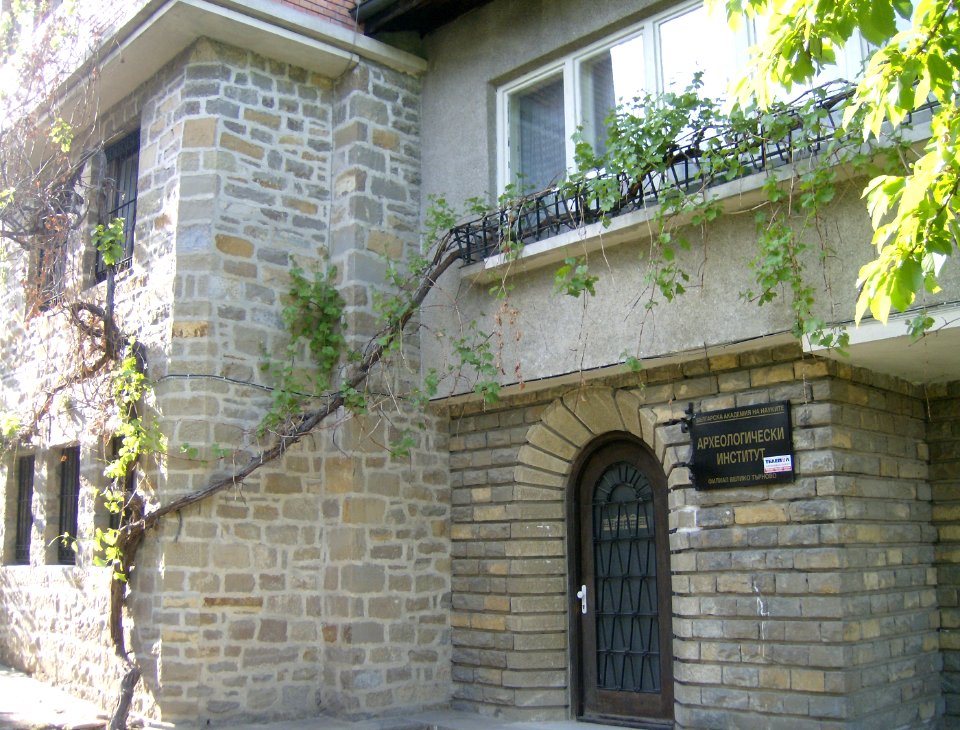 Archaeological Institute, Veliko Tarnovo Izvora