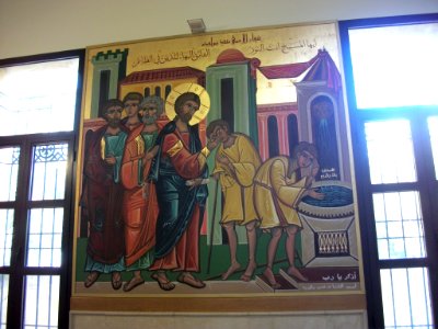 Archeveche Grec-Melkite Catholique de Beyrouth et jbeil 15