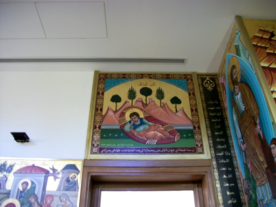 Archeveche Grec-Melkite Catholique de Beyrouth et jbeil 07