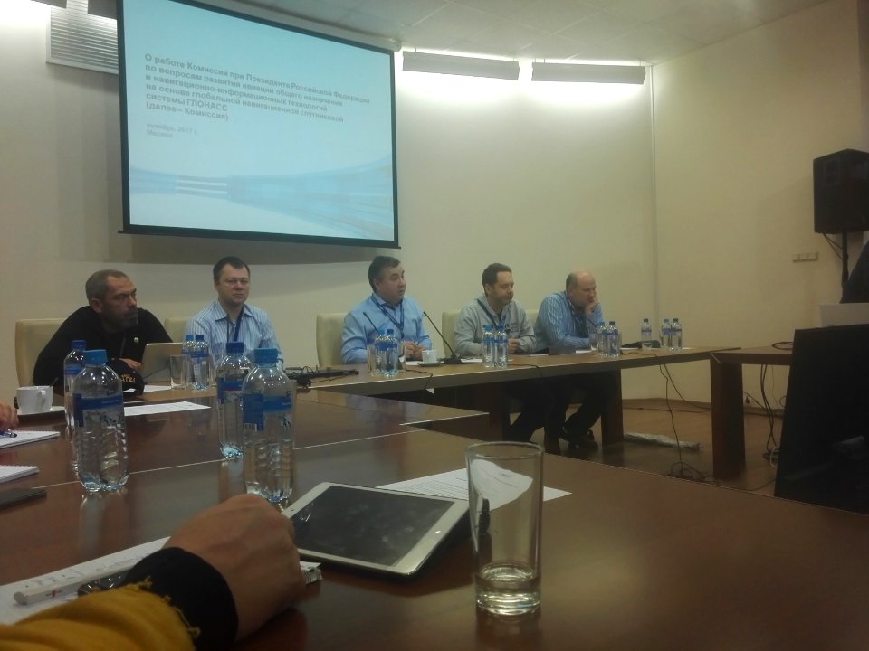 Aopa-russia-conference-bureau