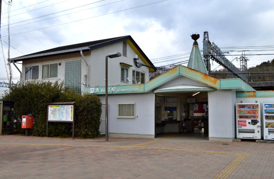 Aoyamacho Station ekisha