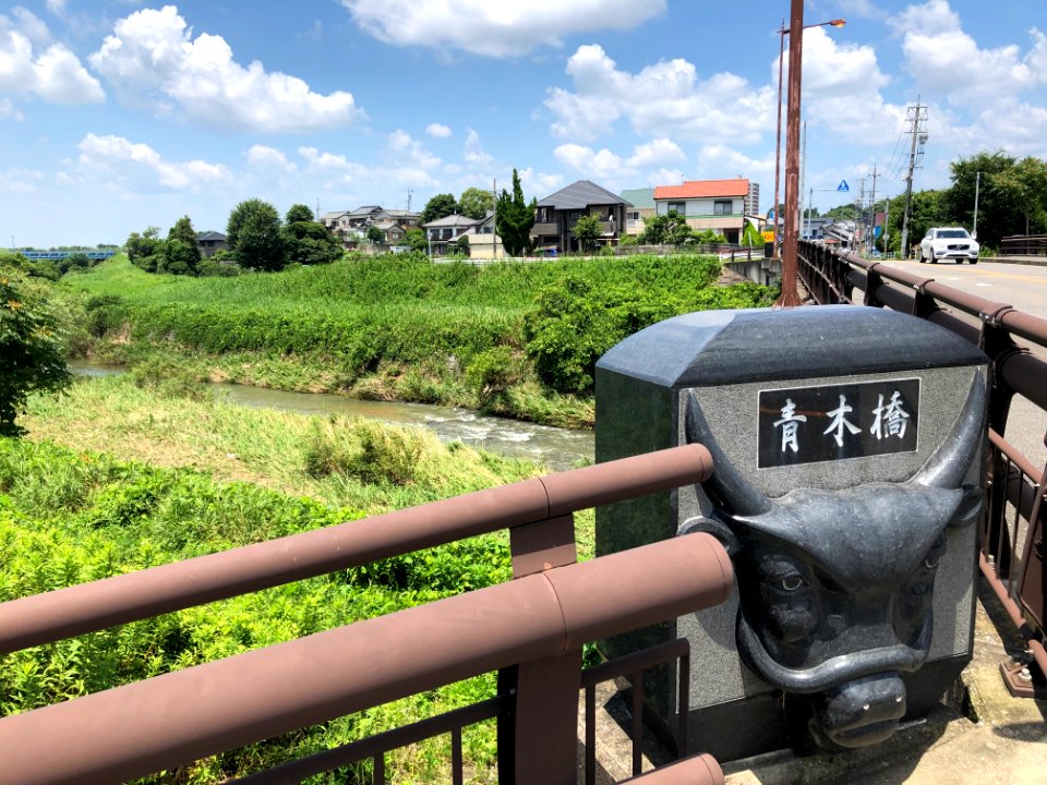 Aokibashi-1