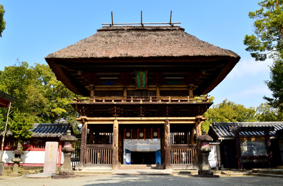 Aoi Aso-jinja, romon-1