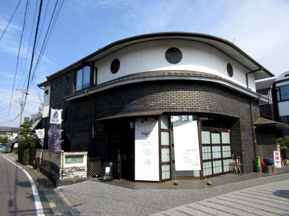 Aoi-Seicha-1