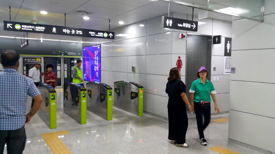 April 19th National Cemetery Station Ticket Barrier 1