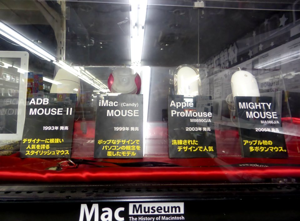 Apple historic mice