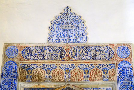 Arabesque detail in Alcázar of Seville - Alcázar of Seville, Spain - DSC07428 photo