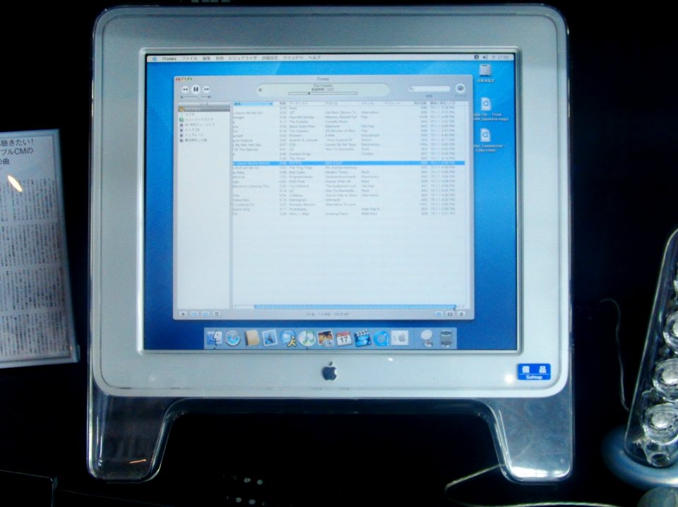 Apple Studio Display