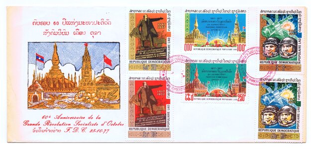 Fdc first day cover philately