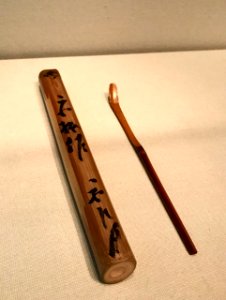 Asian Art Museum SF 2006.3.589