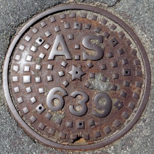 AS 639 - Arlington, MA - DSC01400