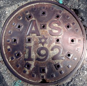 AS 192 - Arlington, MA - DSC06032