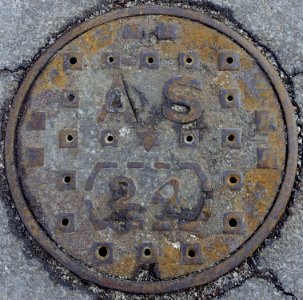 AS 024 - Arlington, MA - DSC03807