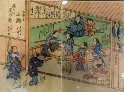 Artwork - Food and Agriculture Museum - Setagaya, Tokyo, Japan - DSC09750